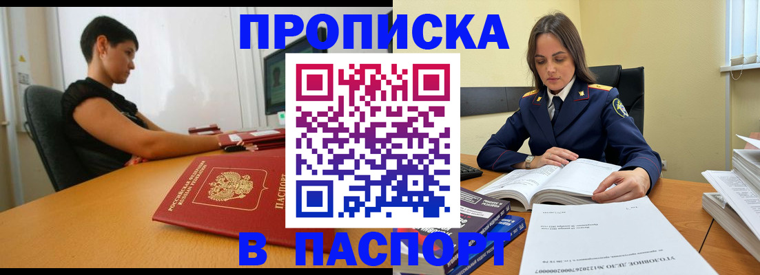 форма 3 в Котельниках