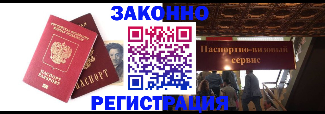 регистрация для дет. сада в Котельниках